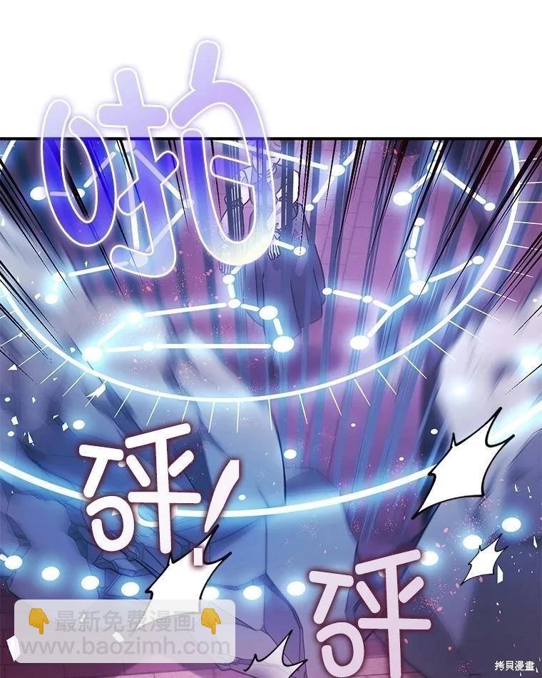 第105话9