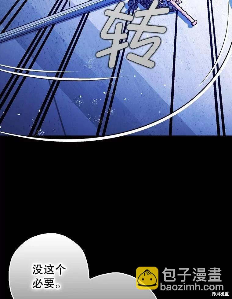 第105话92