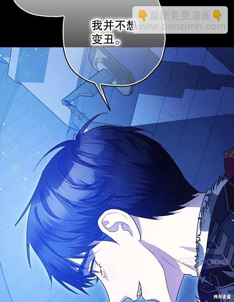 第105话93