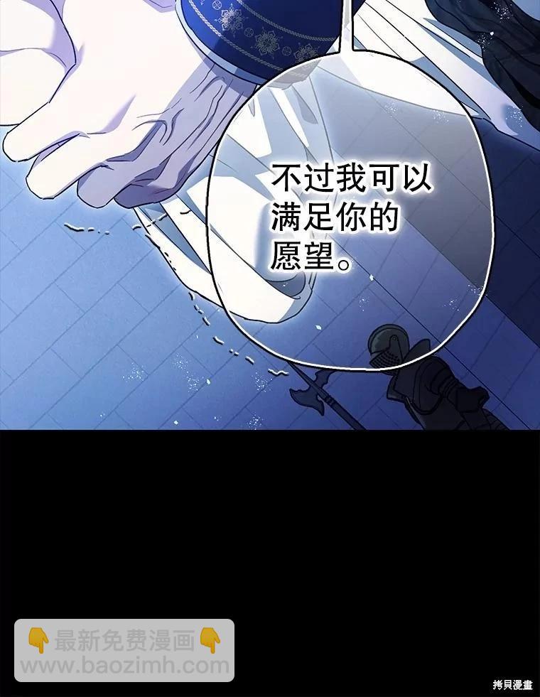 第105话95