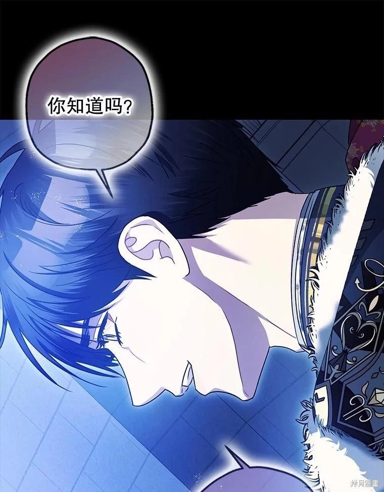 第105话96