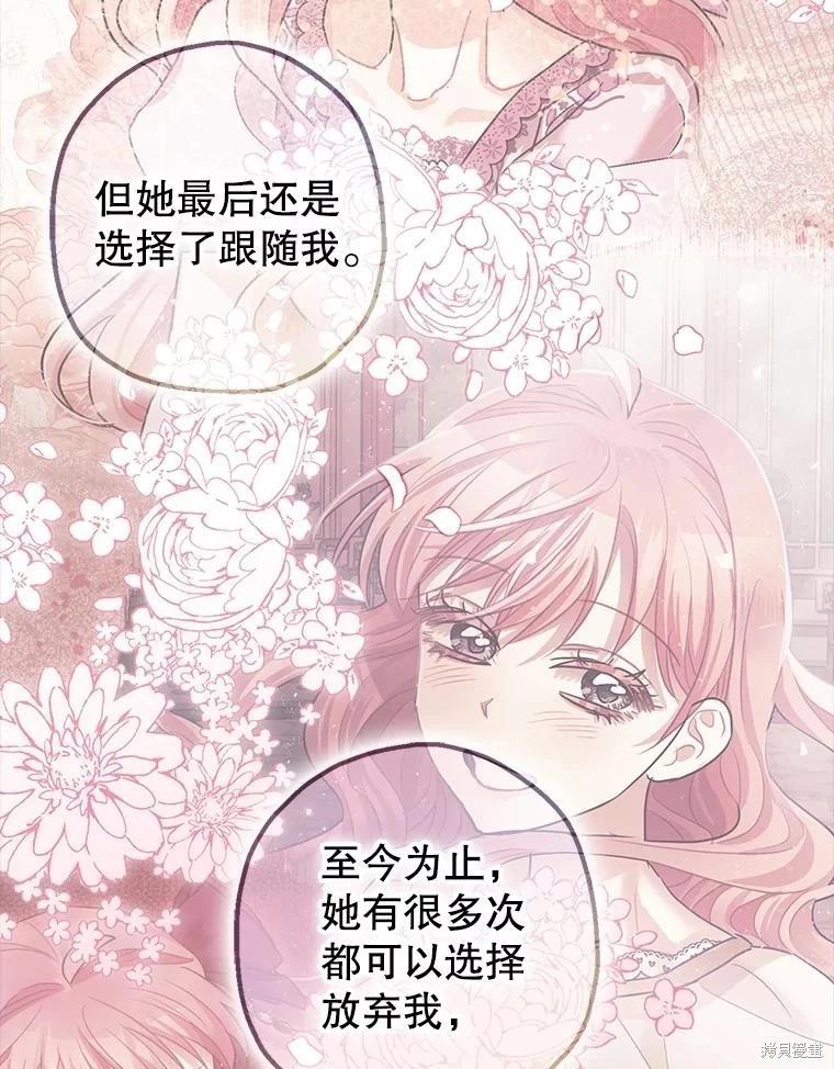 第105话98