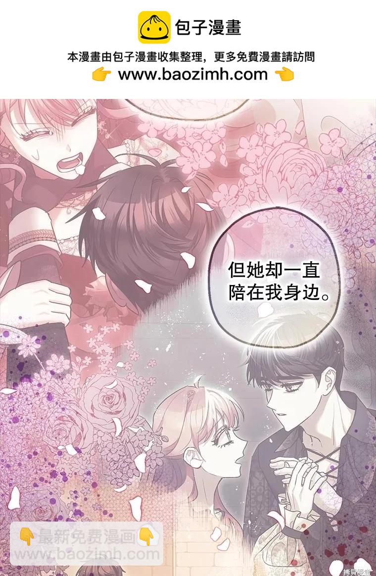 第105话99