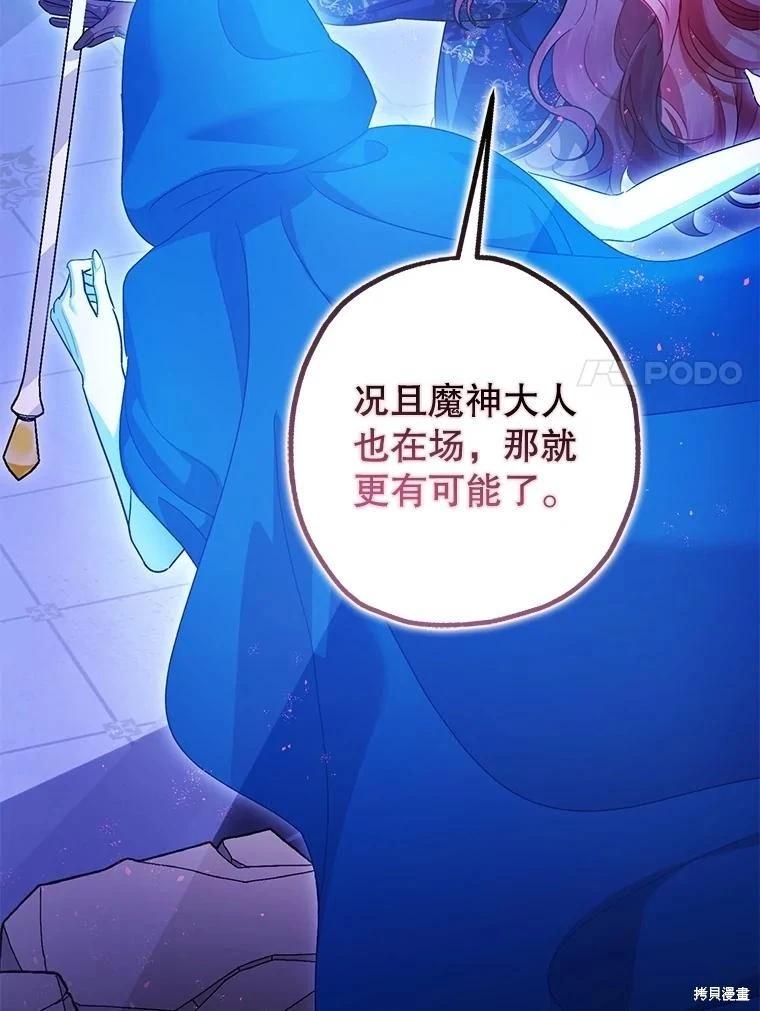 第107话10