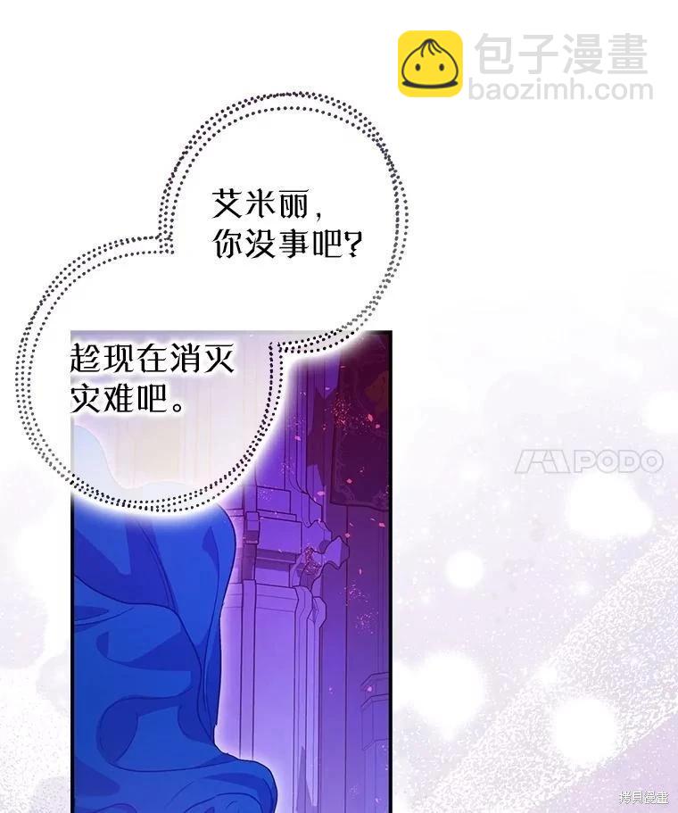 第107话100
