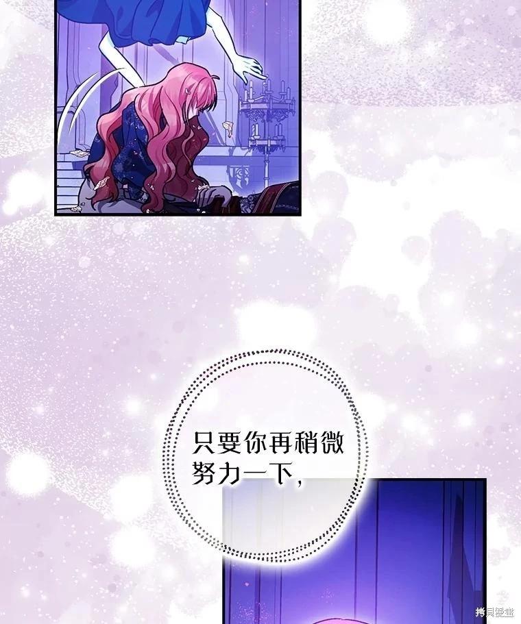 第107话105