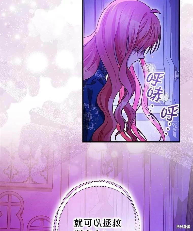 第107话106