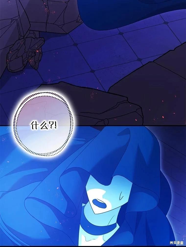 第107话11