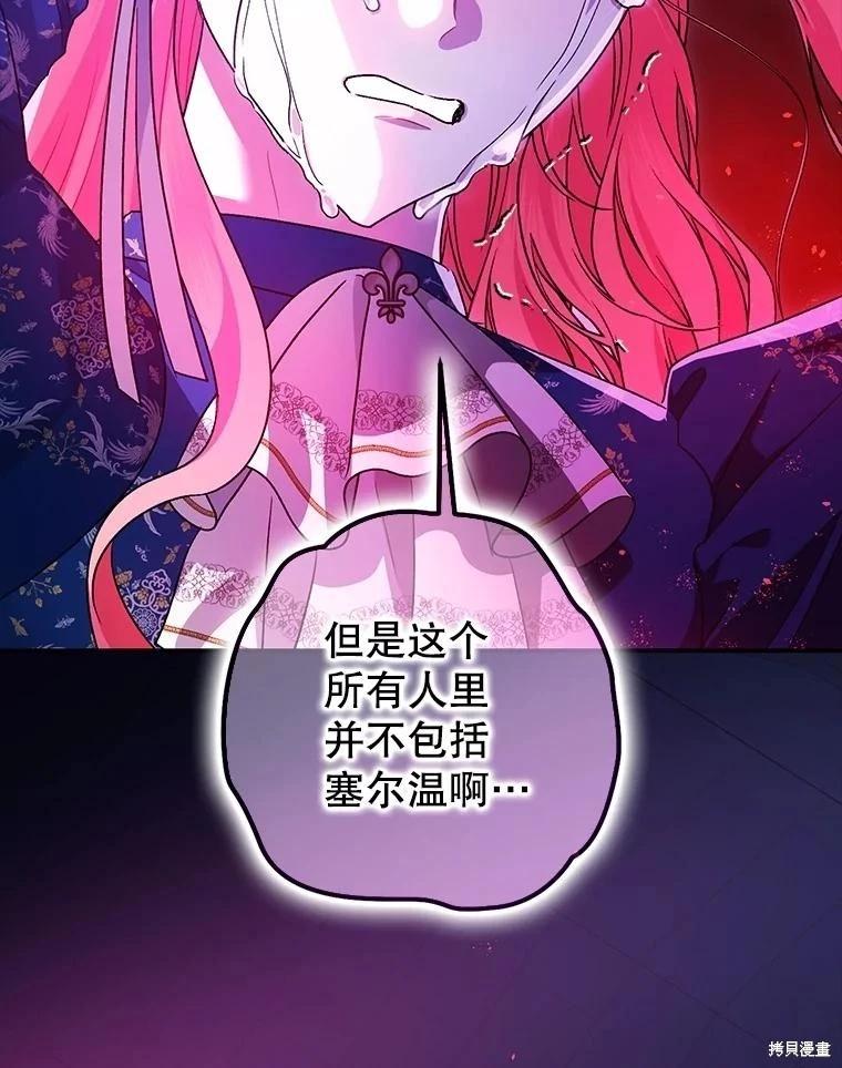 第107话116