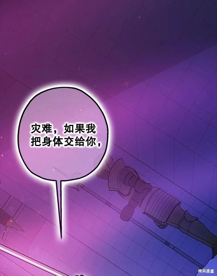 第107话117