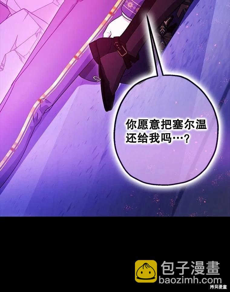 第107话119