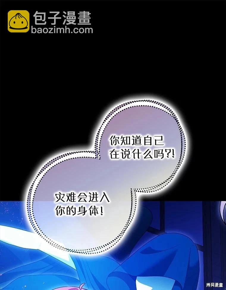 第107话12