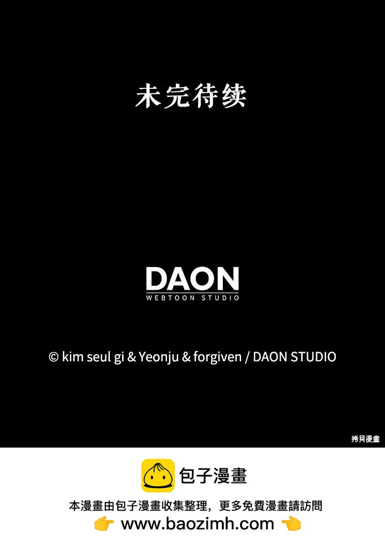 第107话120