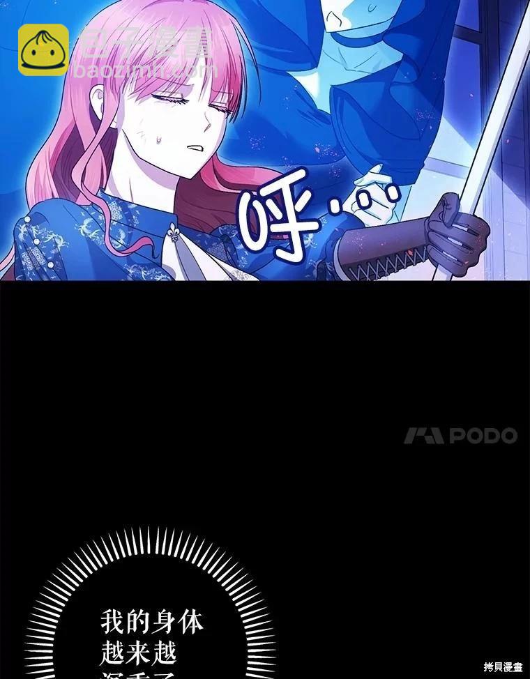 第107话13