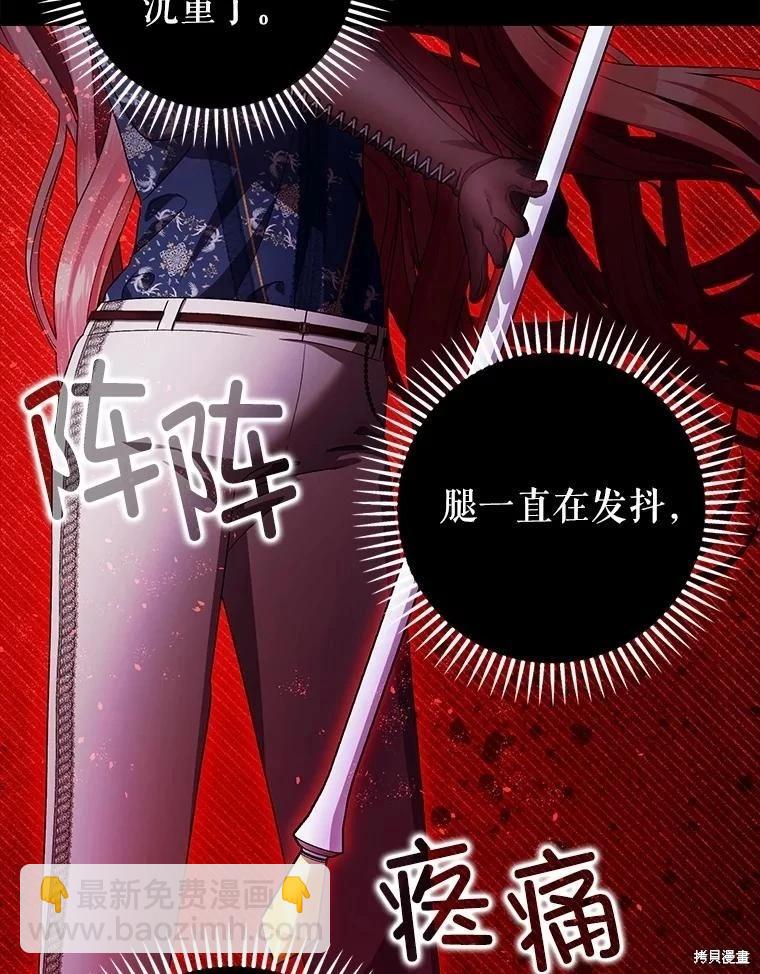 第107话14