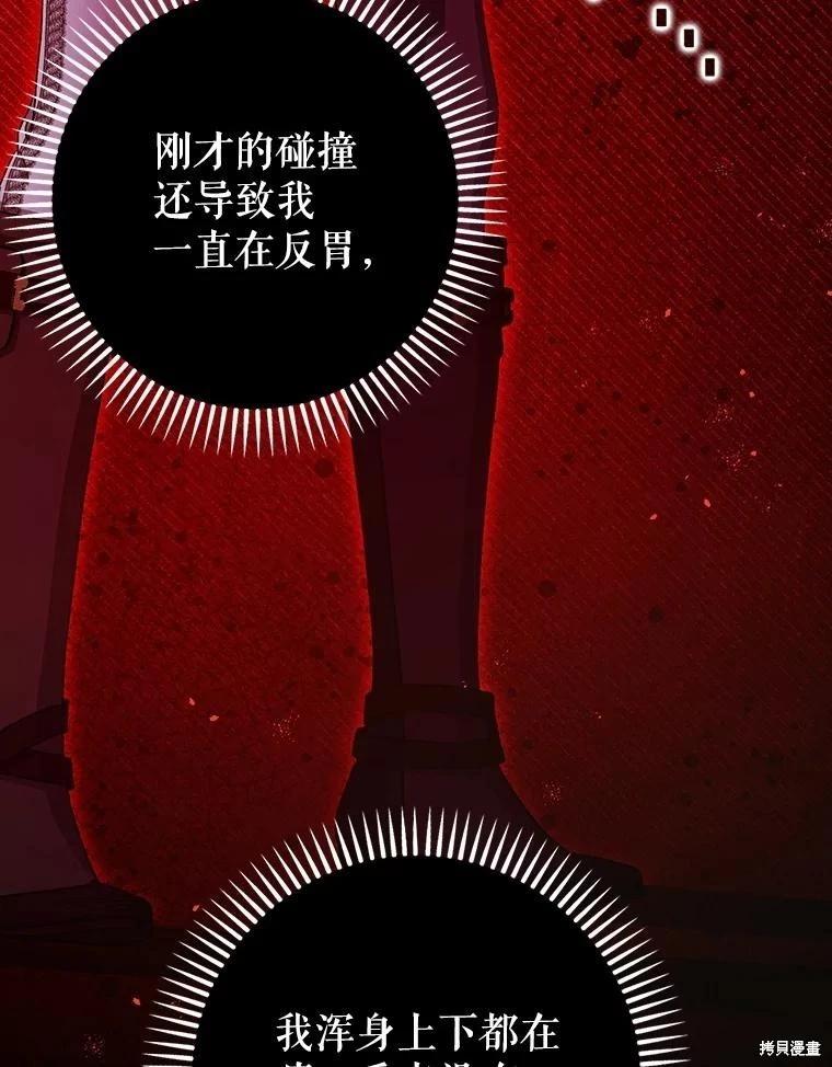 第107话15