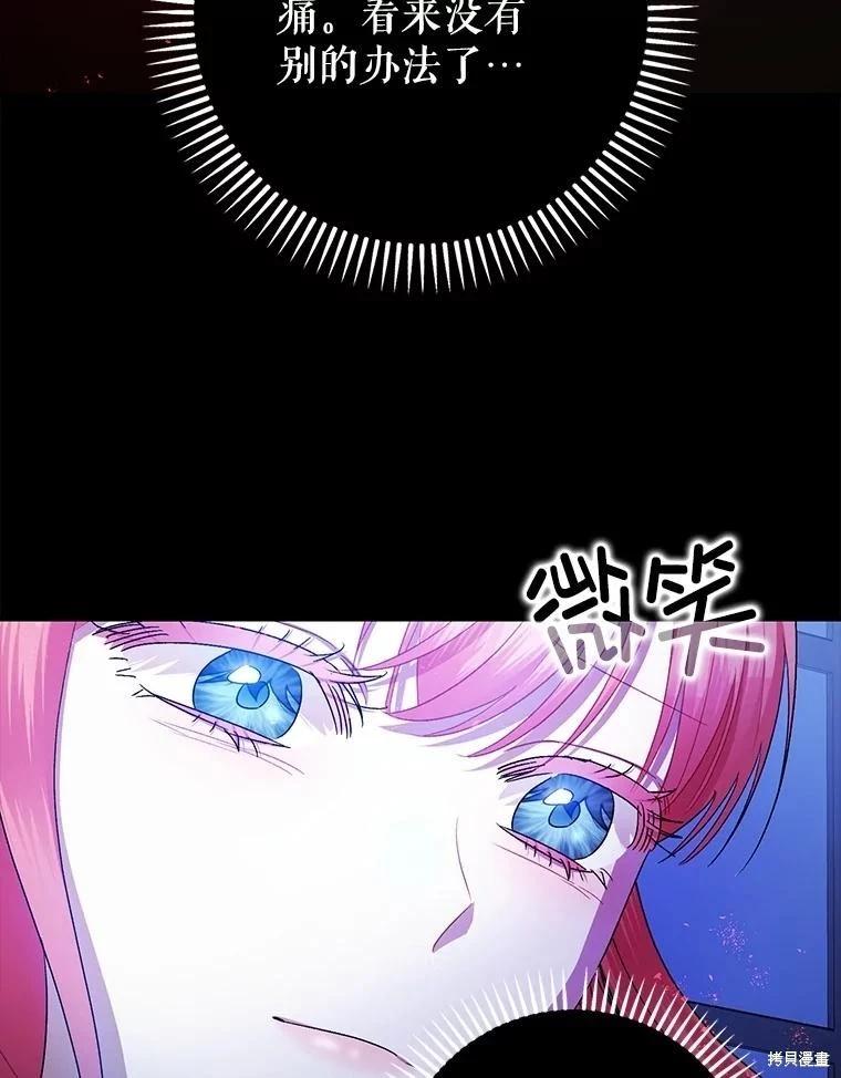第107话16