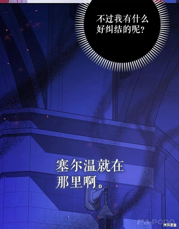 第107话17
