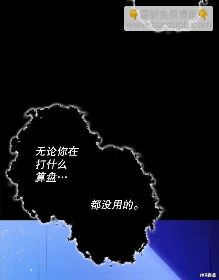 第107话19