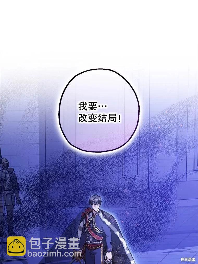 第107话2