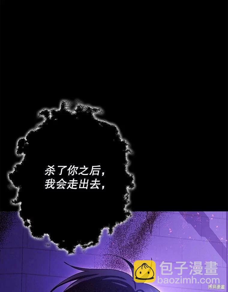 第107话22