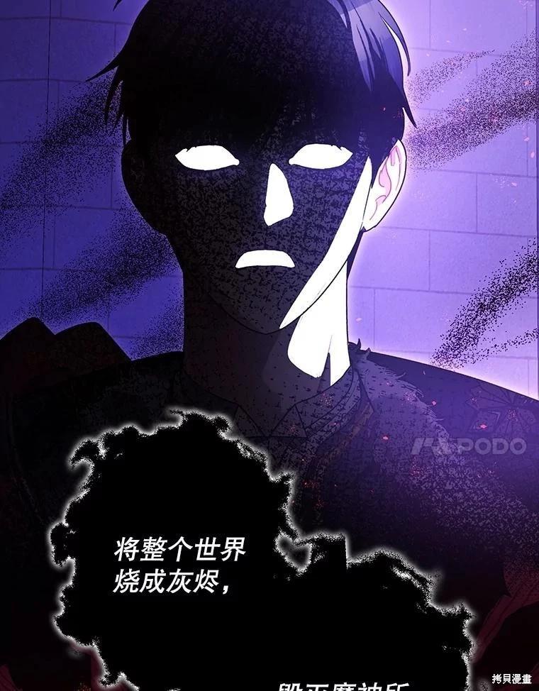 第107话23