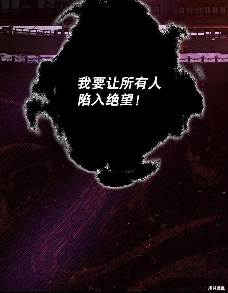第107话25