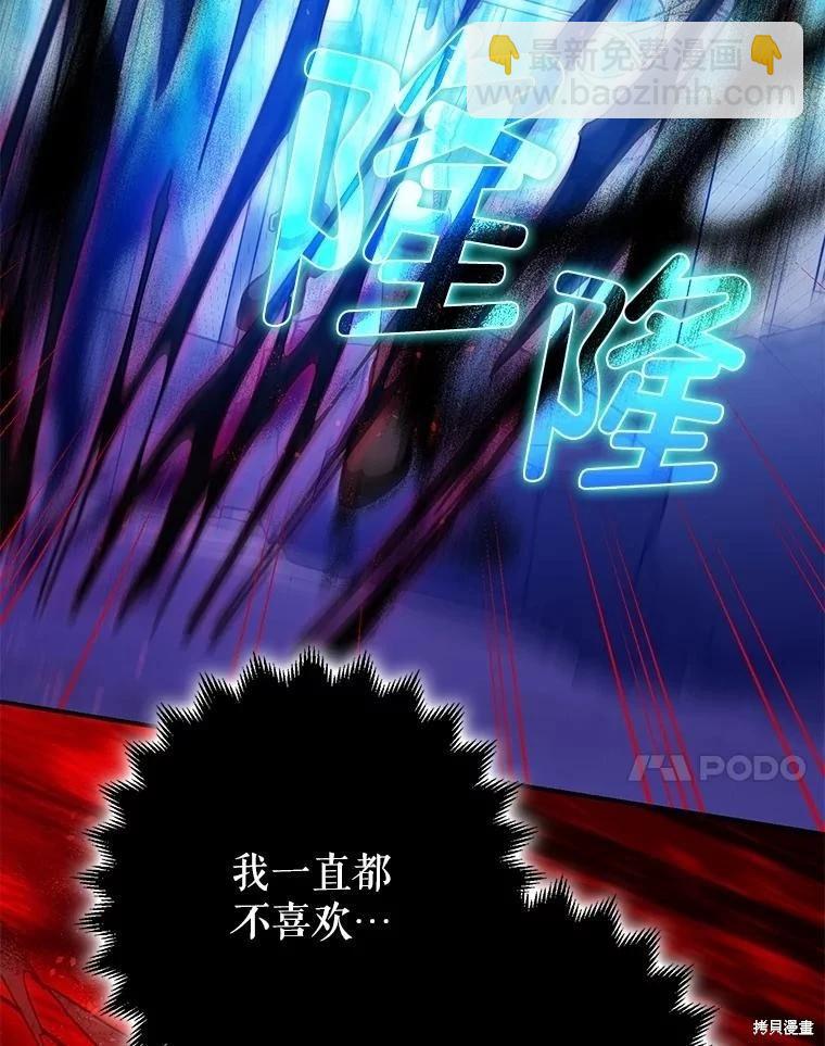 第107话33