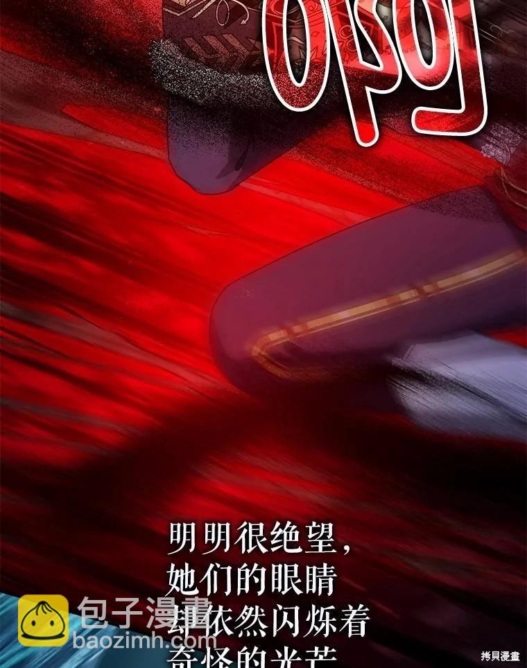 第107话35