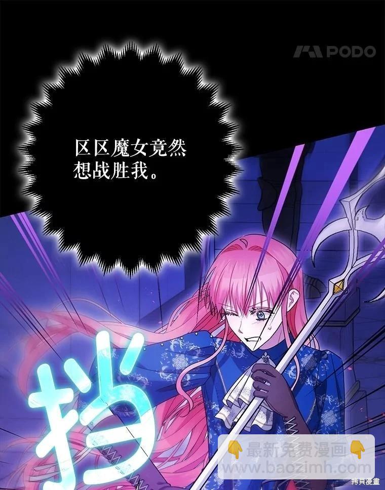 第107话37