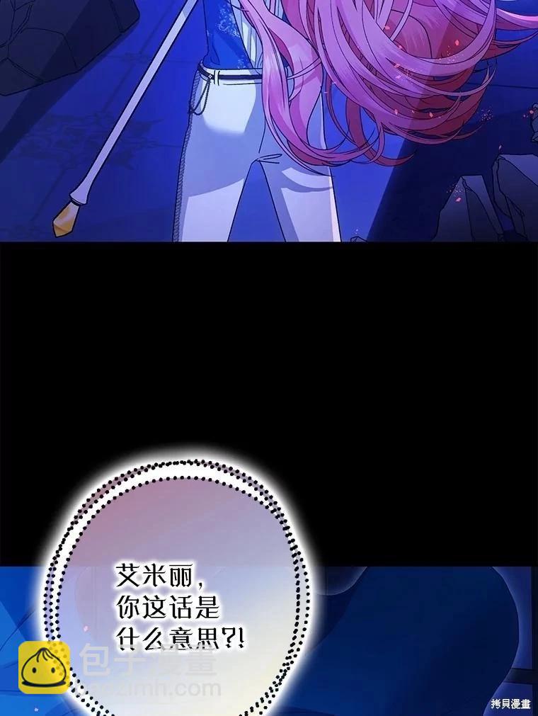 第107话4