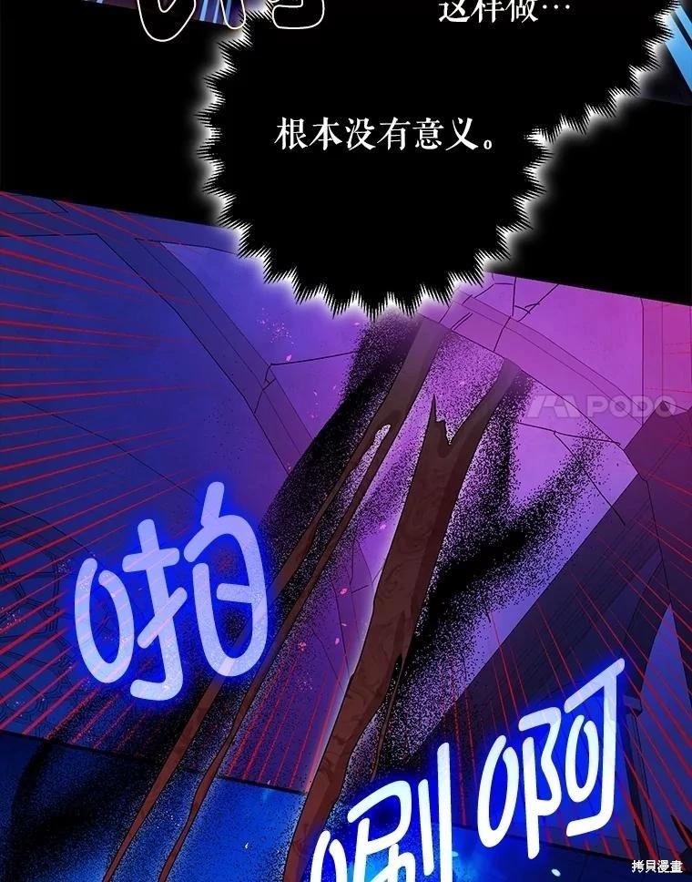 第107话40
