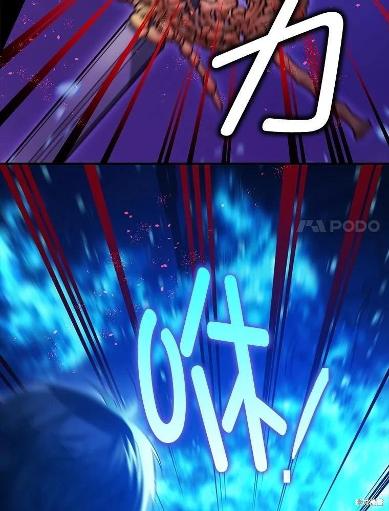 第107话54