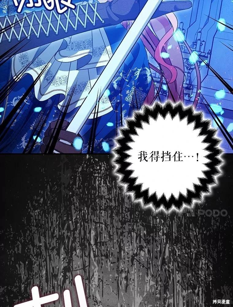 第107话57