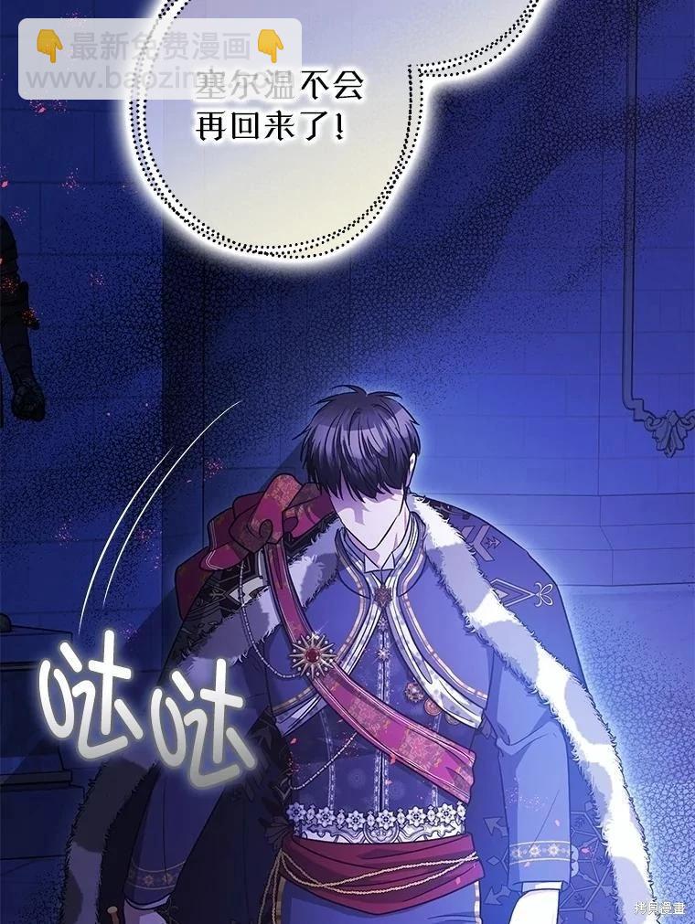 第107话6