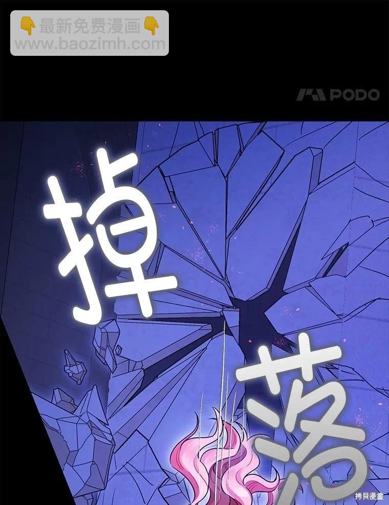 第107话64