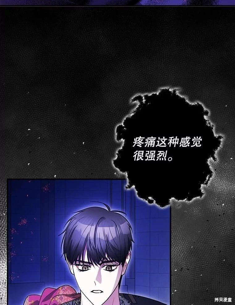 第107话68
