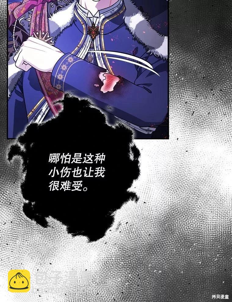 第107话69