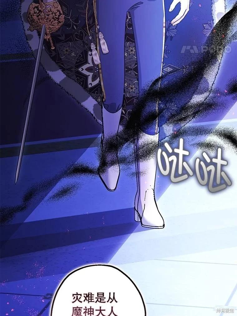 第107话7