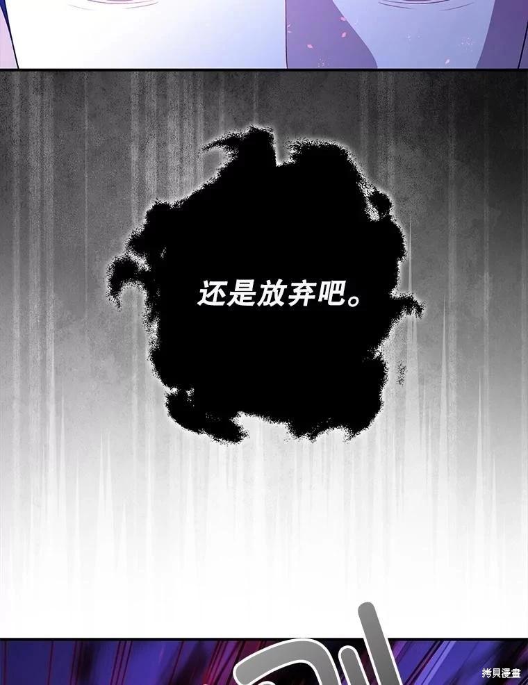 第107话72