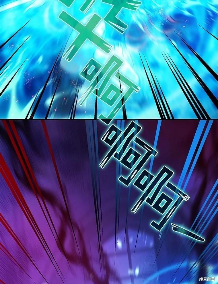 第107话75