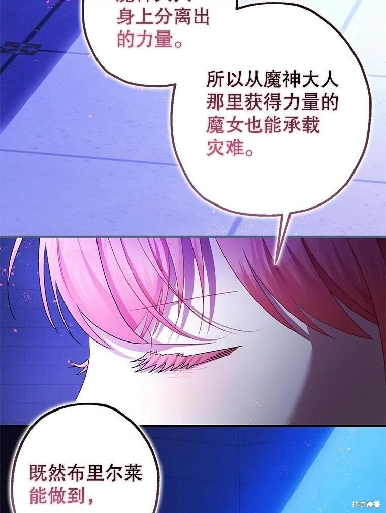 第107话8