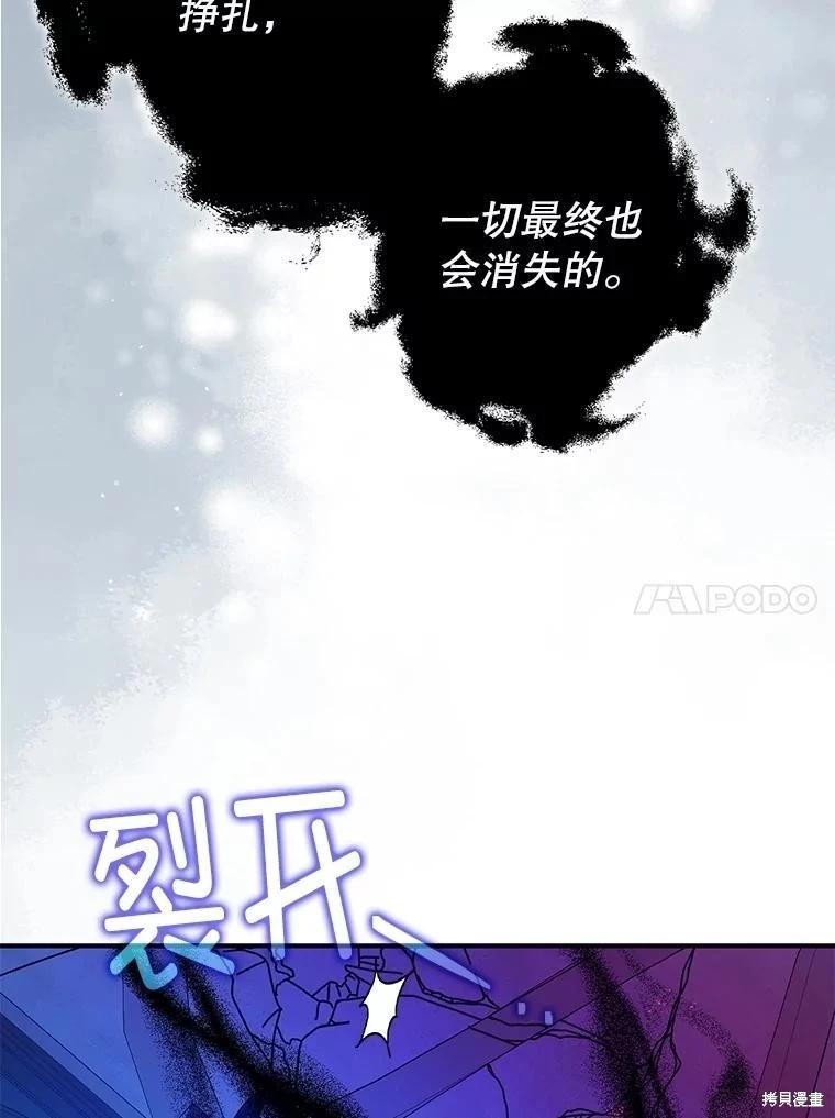 第107话80