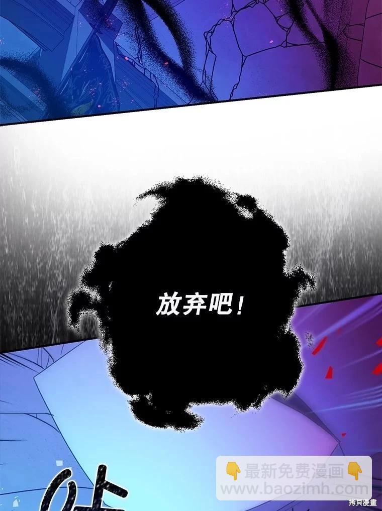 第107话81