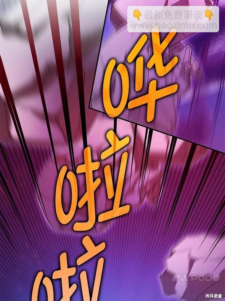 第107话86