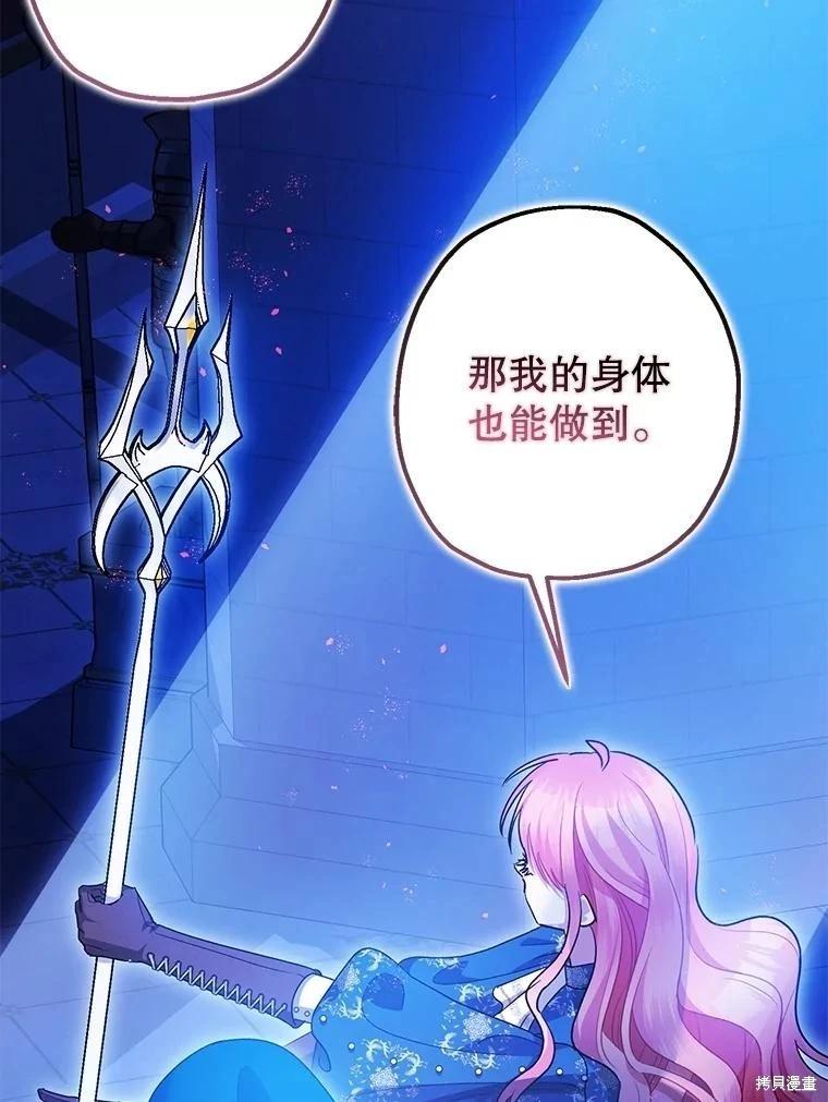 第107话9