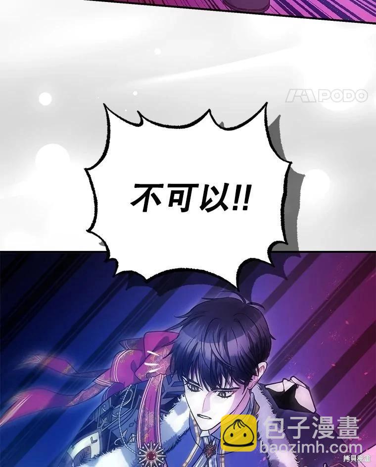 第107话90