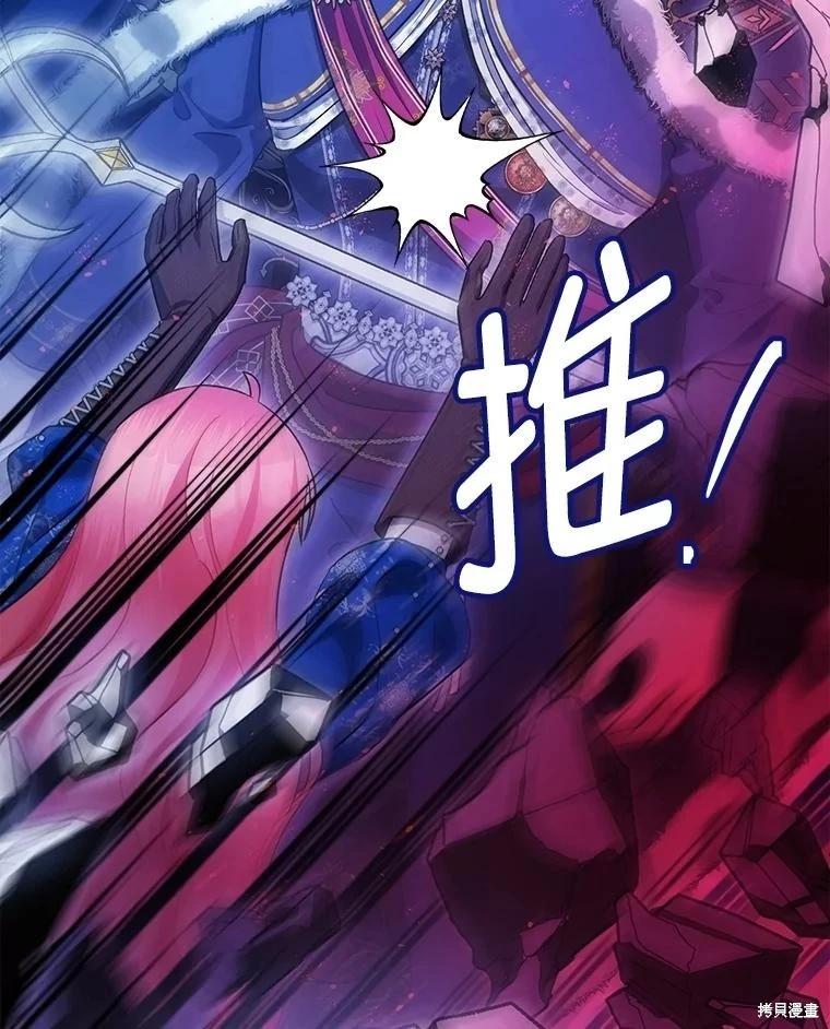 第107话91