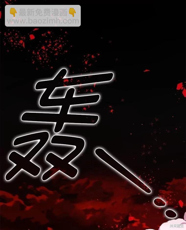 第107话94