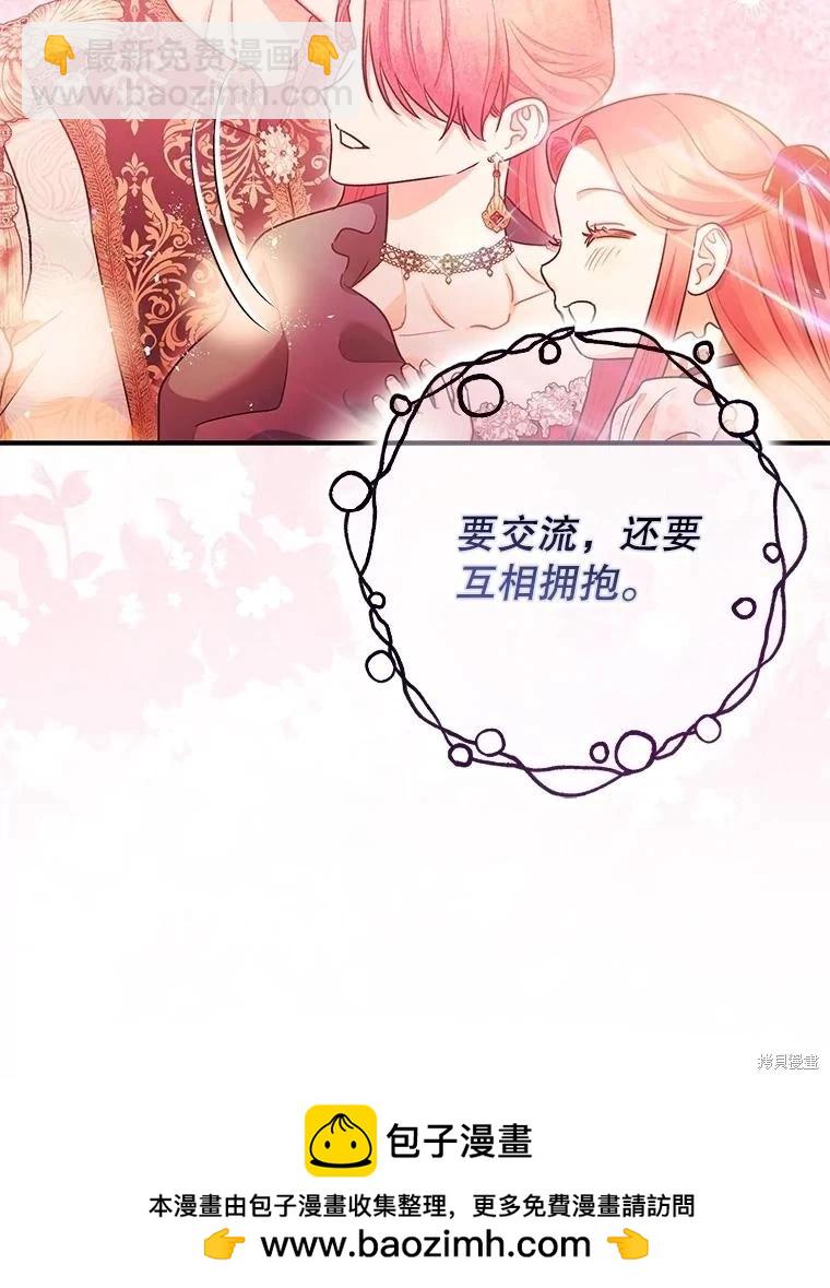 第108话103